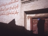 wall4