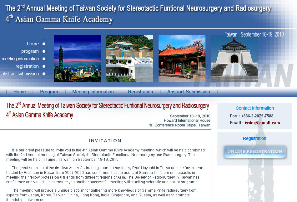台灣立體定位功能性神經外科及放射手術學會 2010年國際會議網頁